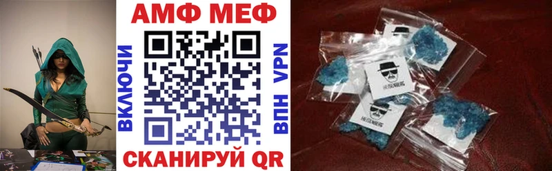 хочу наркоту  мега ONION  АМФЕТАМИН Premium  Старая Русса 