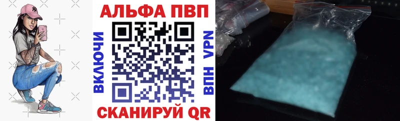Alpha PVP мука  mega зеркало  Старая Русса 