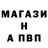 Первитин витя Kriminal Ideya