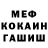 МЕТАДОН мёд Aleksei Alekseenko