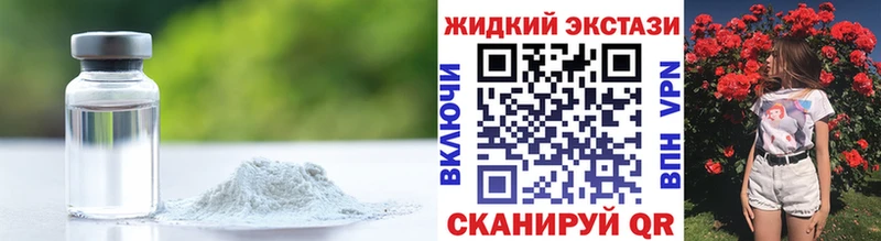 БУТИРАТ BDO Старая Русса