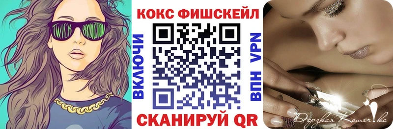 Кокаин Columbia  мега ТОР  Старая Русса 