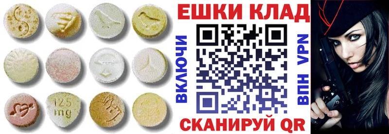 ЭКСТАЗИ диски  даркнет сайт  Старая Русса 