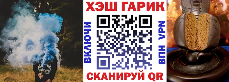 ГАШИШ Ice-O-Lator  где продают   Старая Русса 