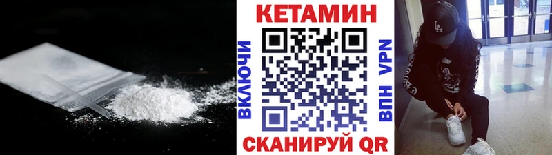 MEGA tor  купить   Старая Русса  Кетамин VHQ 