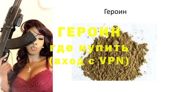 стафф Арсеньев