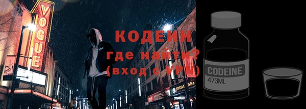 амфетамин Аркадак