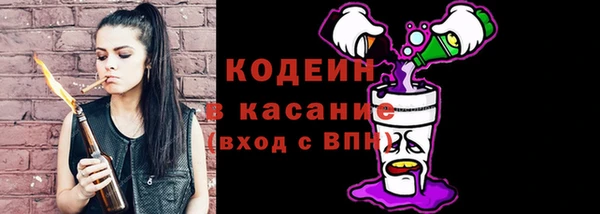 амфетамин Аркадак