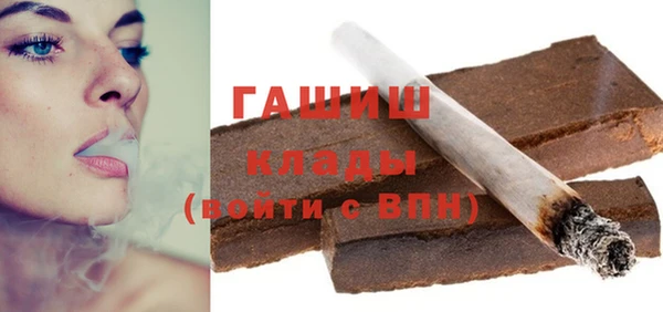 амфетамин Аркадак