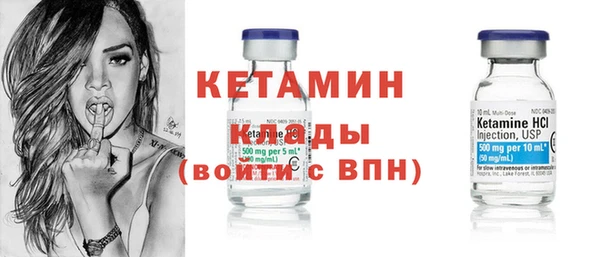 стафф Арсеньев