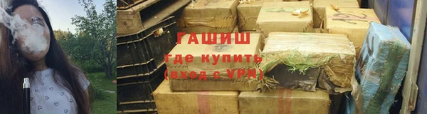 амфетамин Аркадак