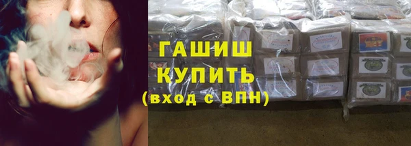 стафф Арсеньев