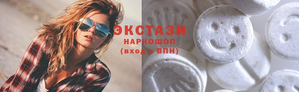 амфетамин Аркадак