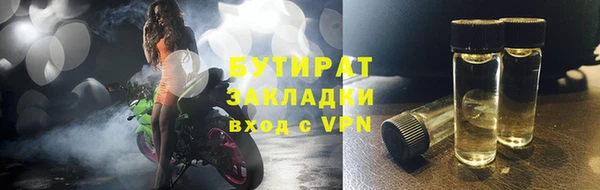 амфетамин Аркадак