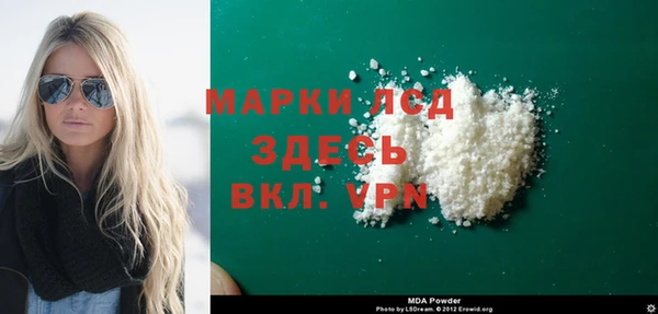 амфетамин Аркадак