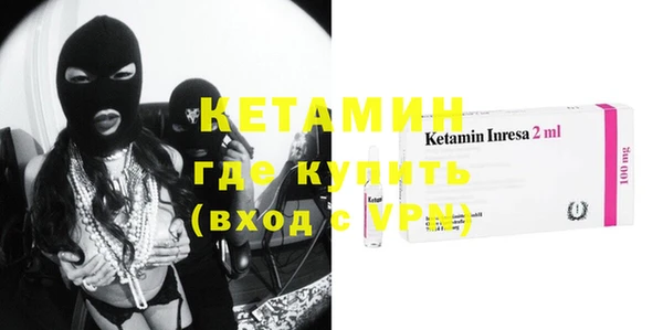 стафф Арсеньев