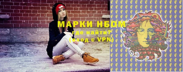 амфетамин Аркадак