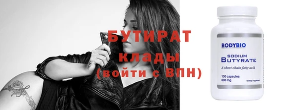 стафф Арсеньев