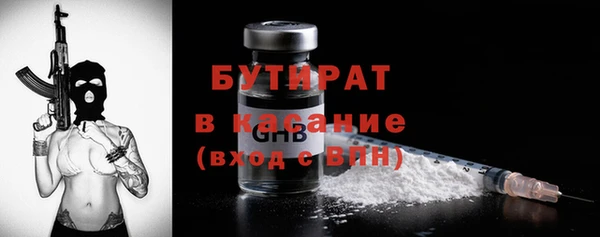 каннабис Армянск