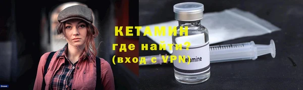 стафф Арсеньев