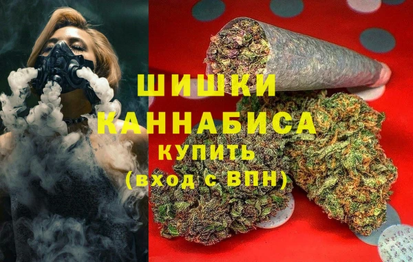 каннабис Армянск