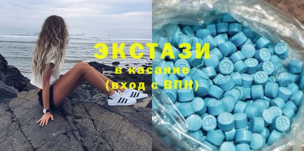 амфетамин Аркадак