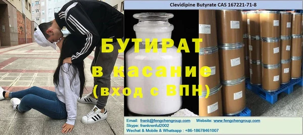 стафф Арсеньев