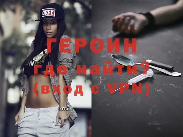 стафф Арсеньев