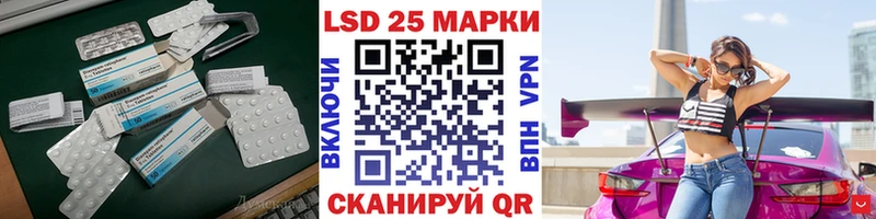 Лсд 25 экстази кислота  Старая Русса 
