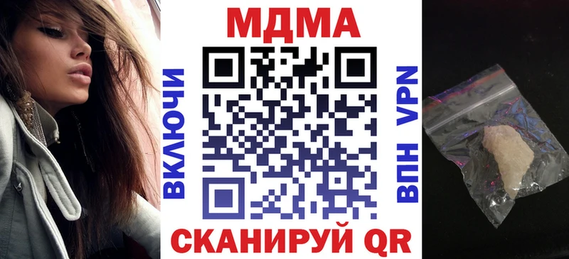 МДМА VHQ  Старая Русса 