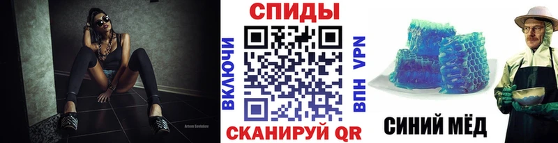 МЕТАМФЕТАМИН винт  Старая Русса 