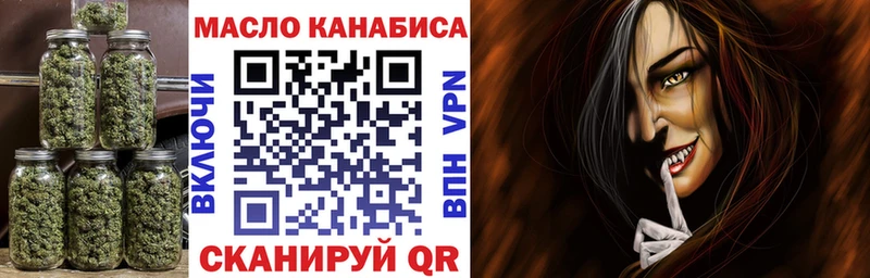 ТГК вейп  где купить наркоту  Старая Русса 