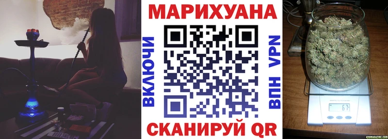 цена наркотик  Старая Русса  Бошки марихуана план 